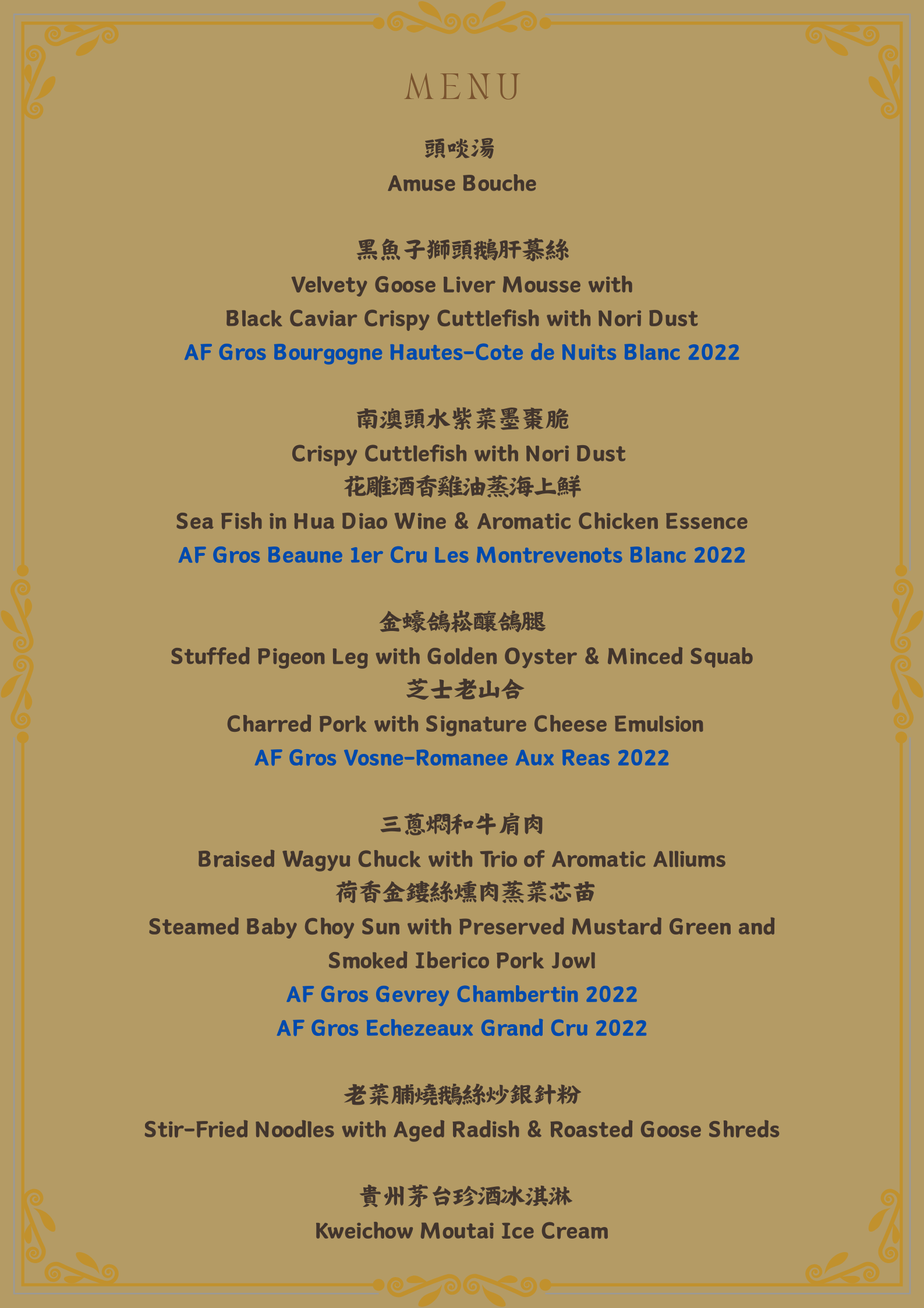 Domaine AF Gros Wine Dinner at Aap Ba Din (24th October 2025, Friday)