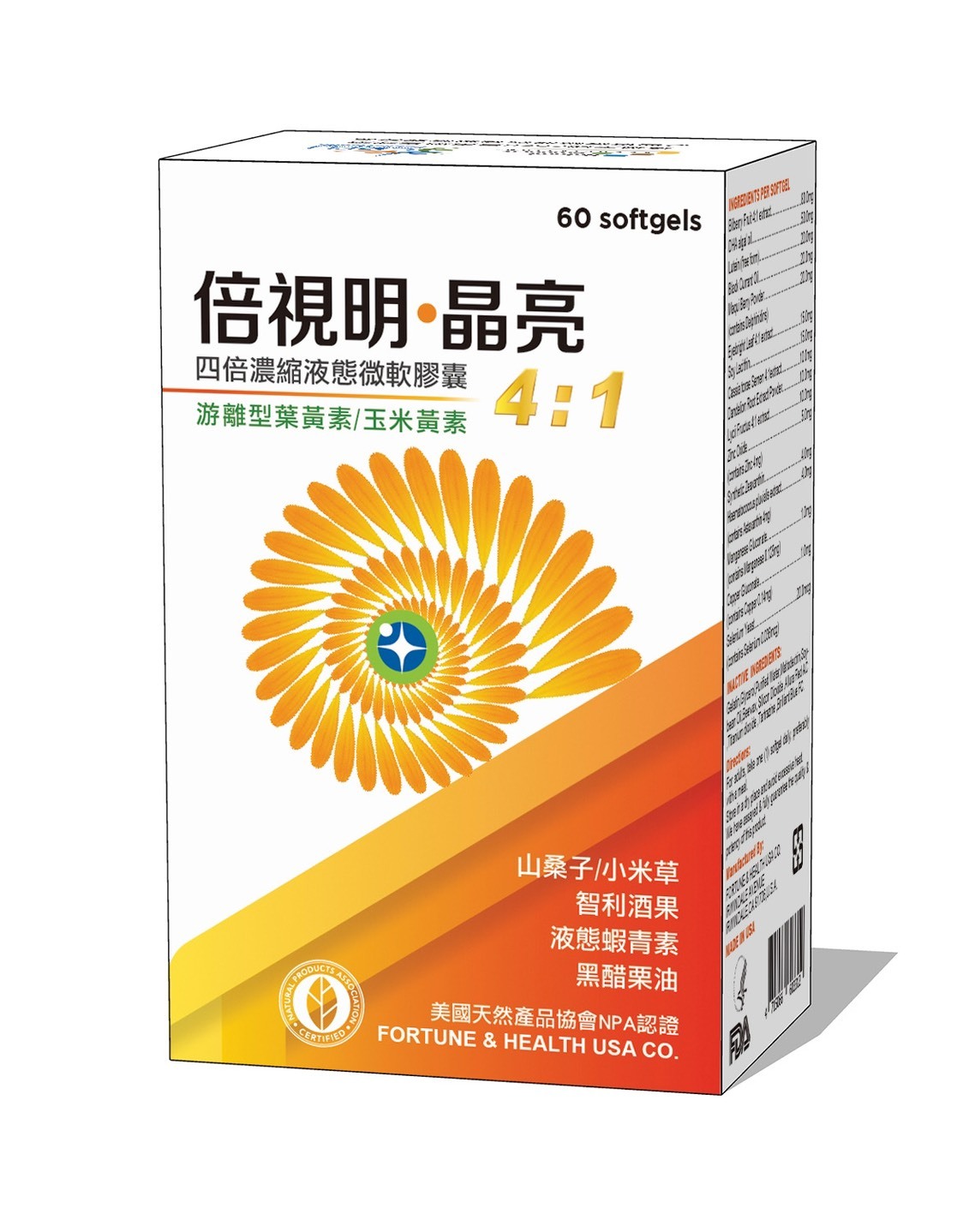 倍視明 晶亮 濃縮液態軟膠囊60顆