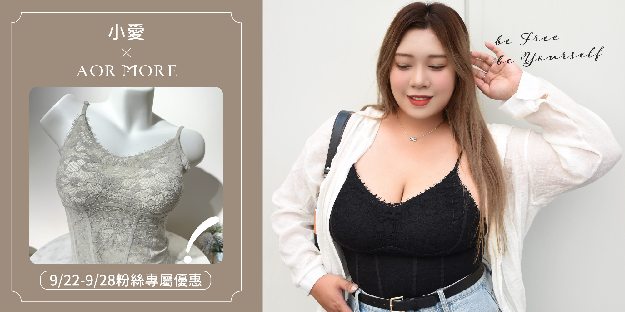 小愛團購bratop優惠