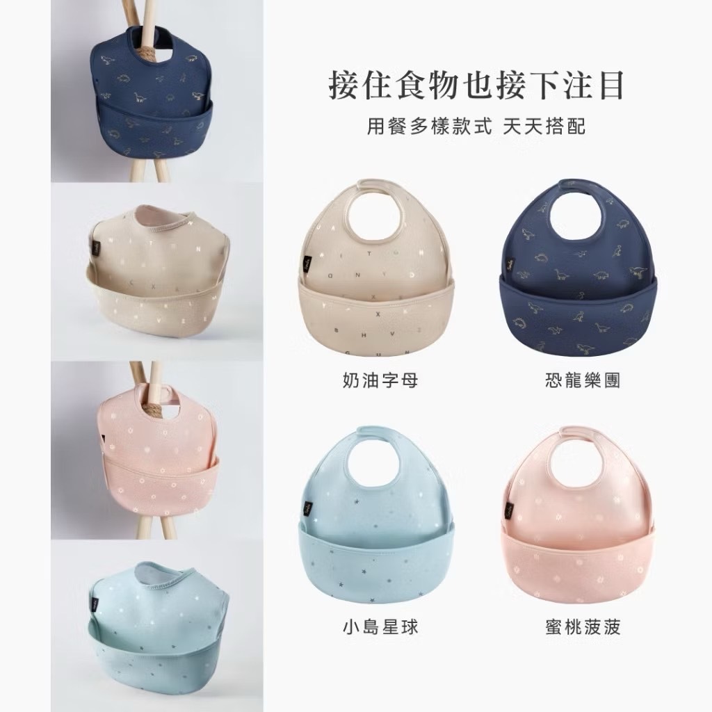 Simba - 好吃防水圍兜