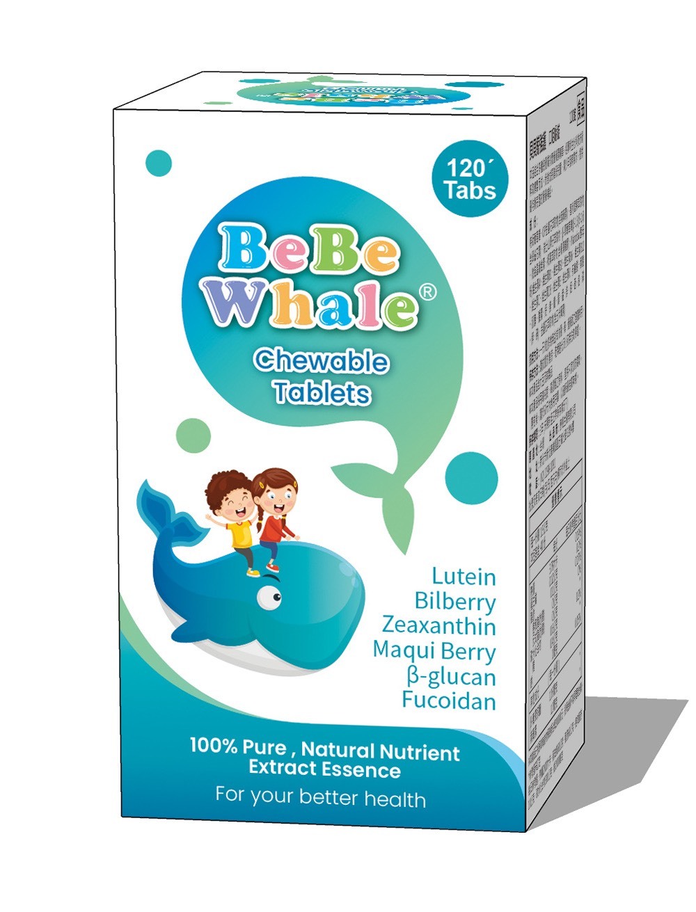 貝貝鯨強護 口咀嚼錠120粒
