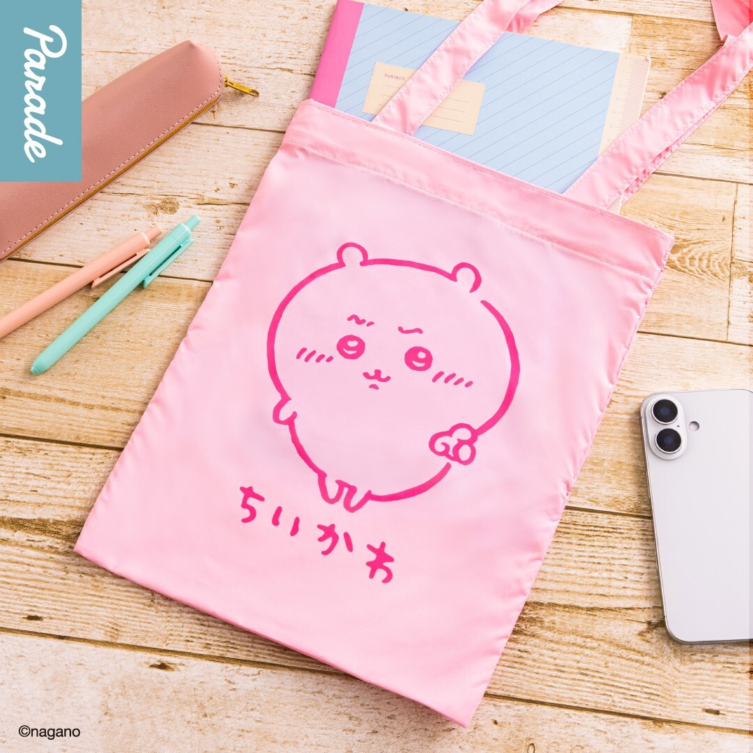 KTQ STORE ‧ 日本 Chiikawa吉伊卡哇  彩色環保袋 四款一組