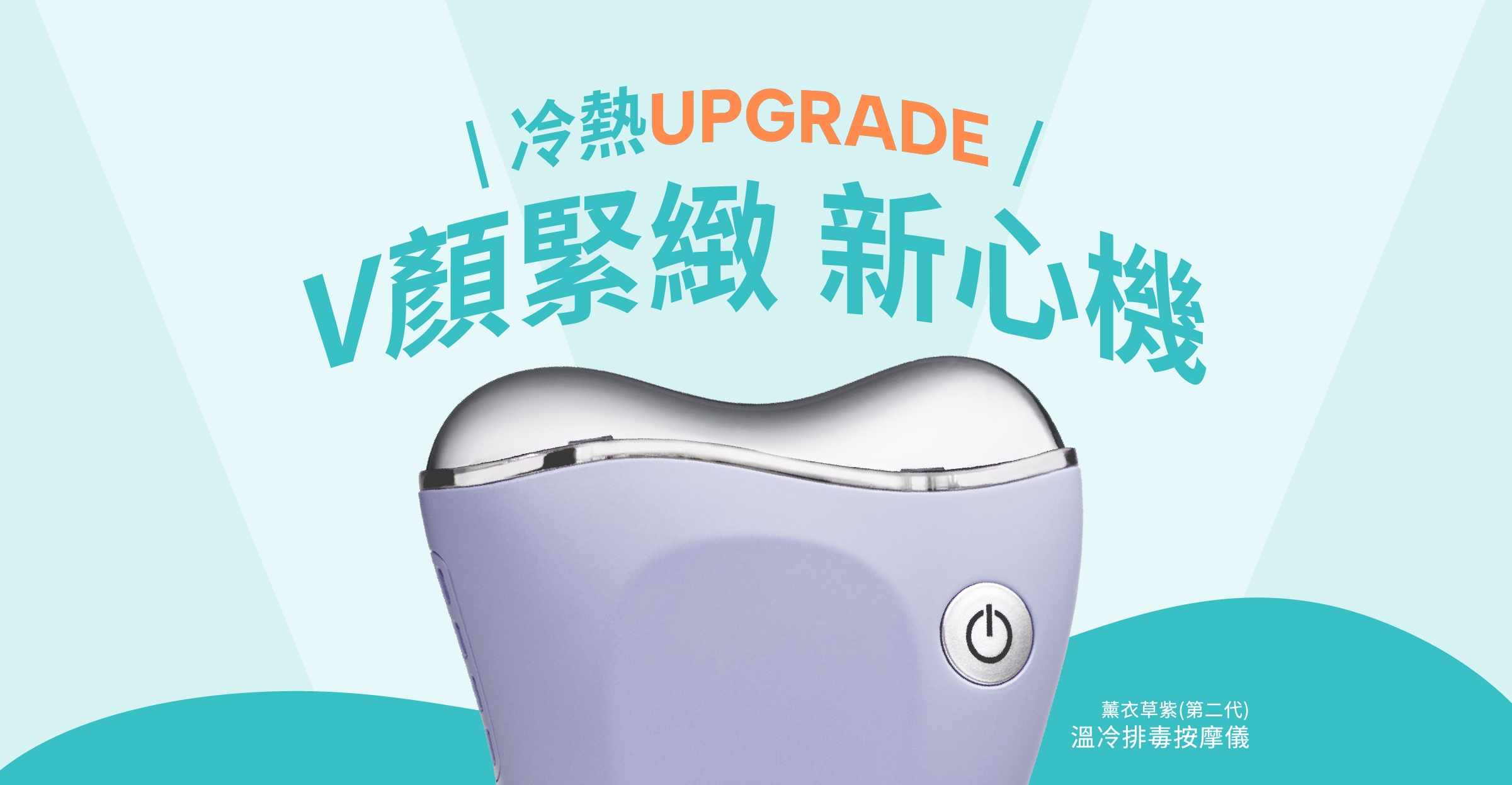 Emay Plus Plasma 等離子淨顏儀