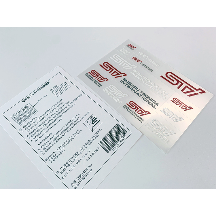 STI 迷你貼紙組 STSG14100200