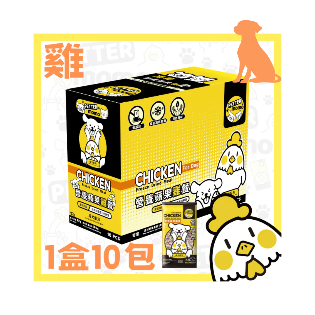 Pettermomo 凍乾營養蘋果雞餐 (成犬配方)