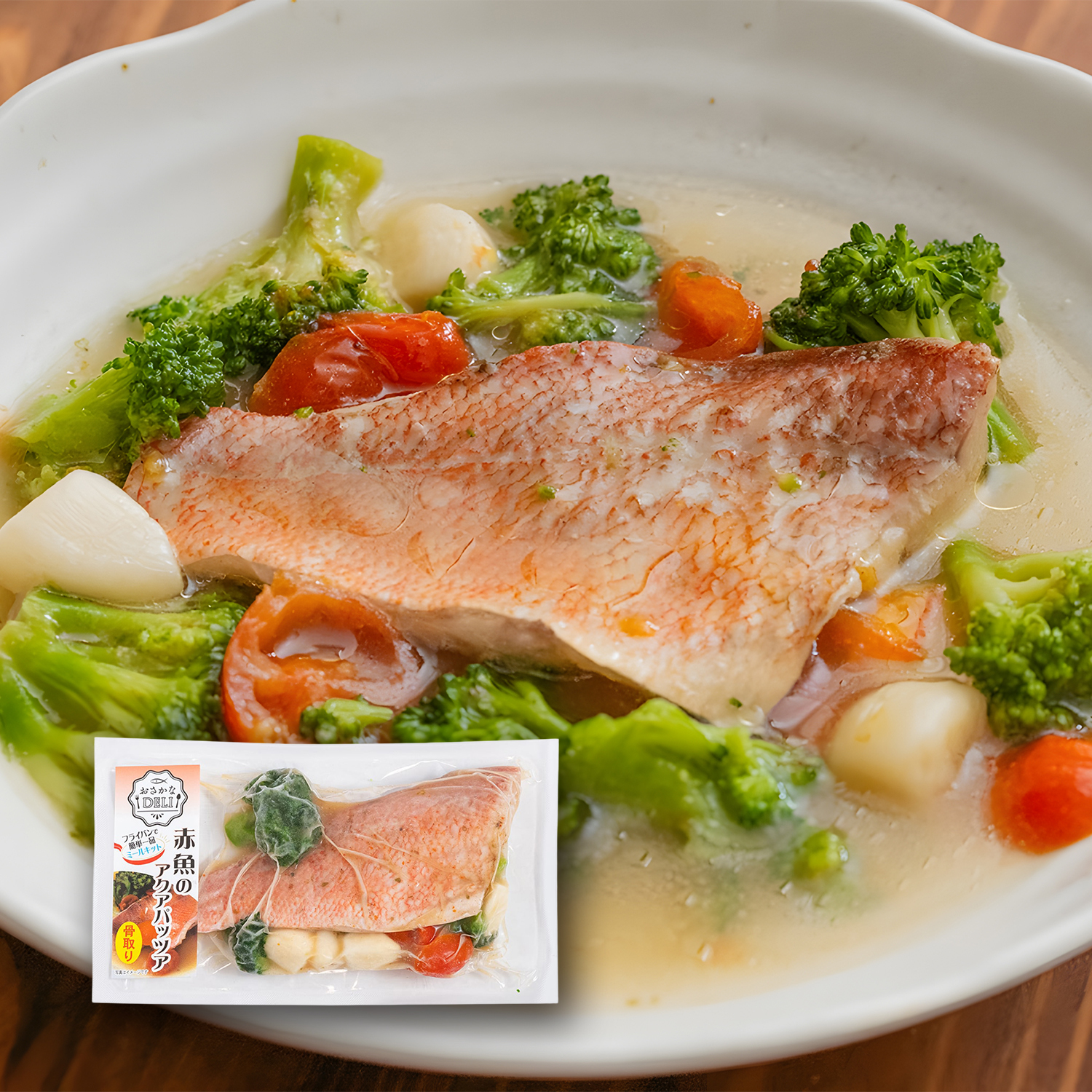 【急凍貨】日式番茄燴赤魚