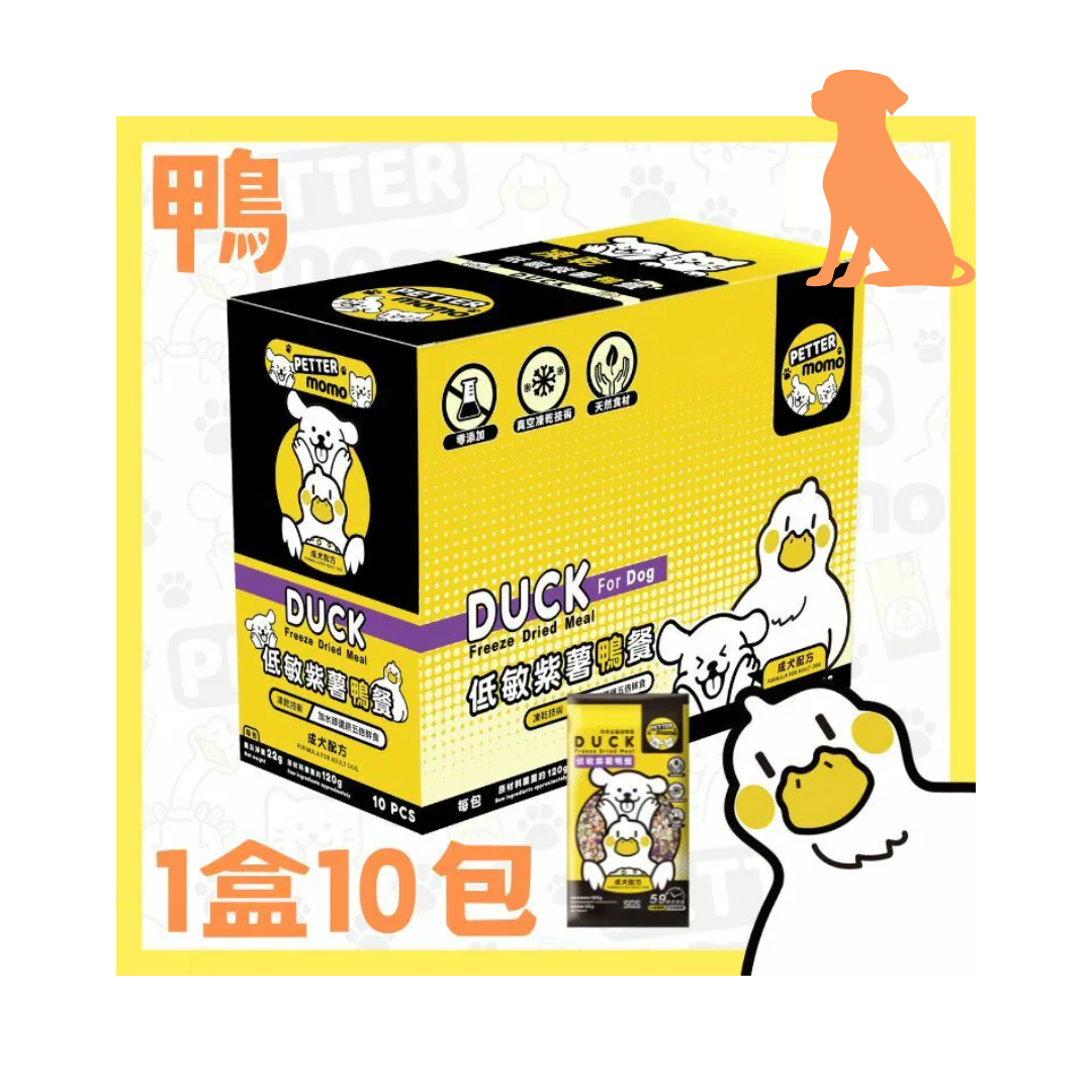 Pettermomo 凍乾低敏紫薯鴨餐 (成犬配方)