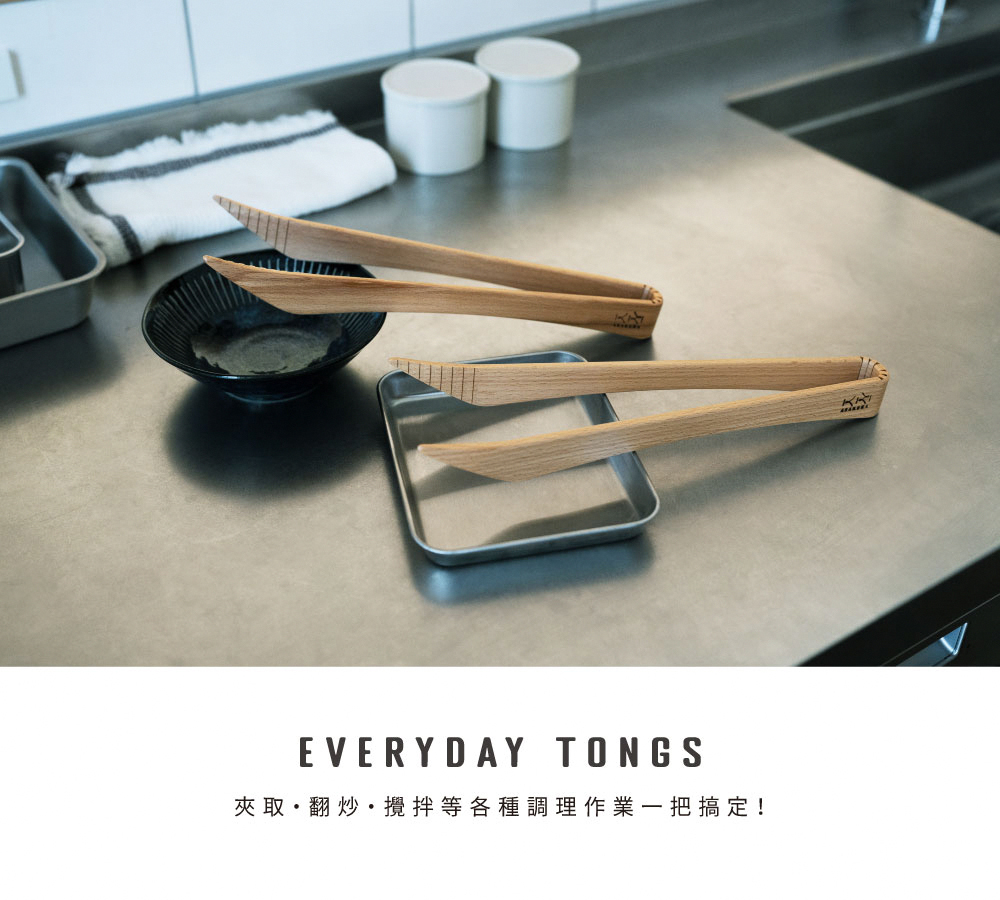 《朝倉家具》日本製山毛櫸木料理夾