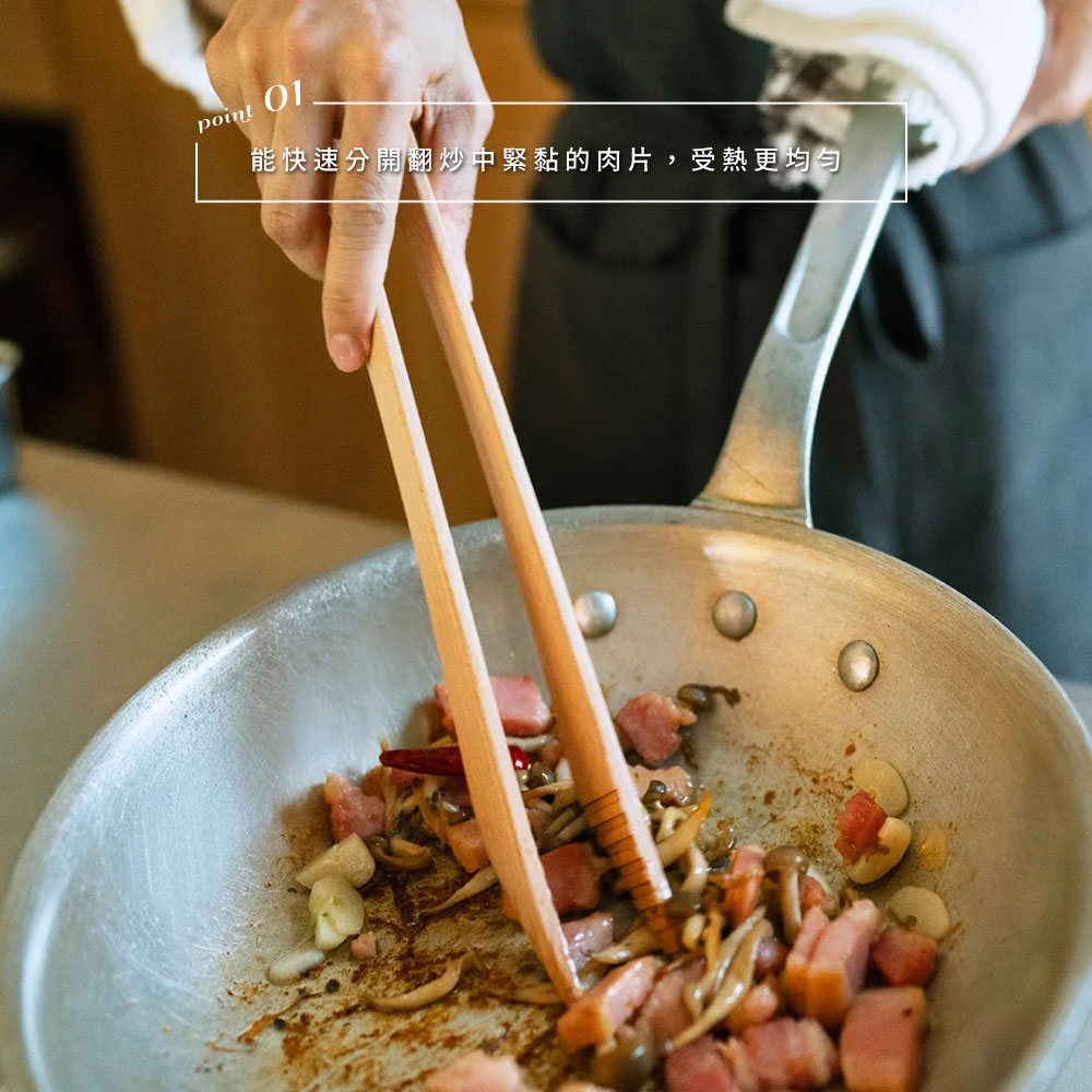 《朝倉家具》日本製山毛櫸木料理夾