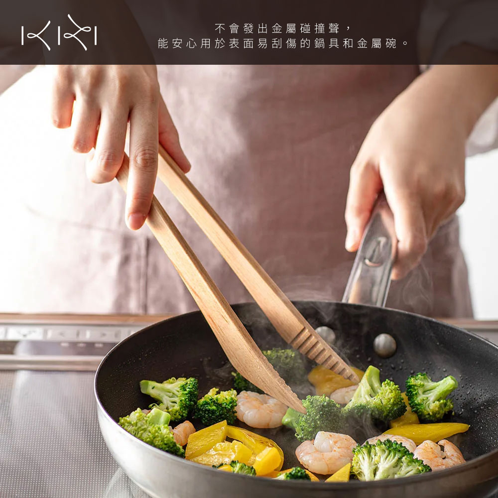 《朝倉家具》日本製山毛櫸木料理夾