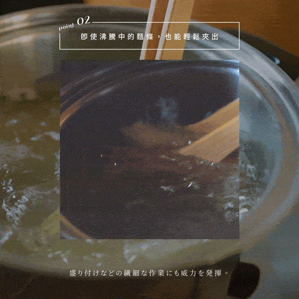 《朝倉家具》日本製山毛櫸木料理夾