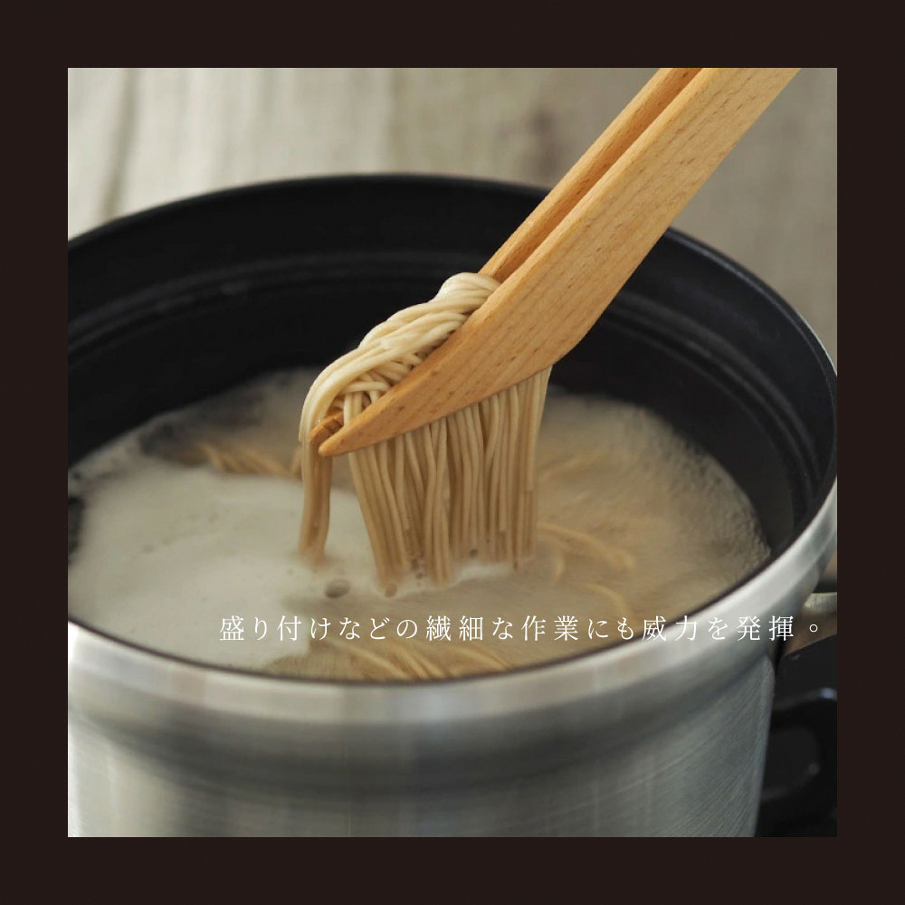 《朝倉家具》日本製山毛櫸木料理夾