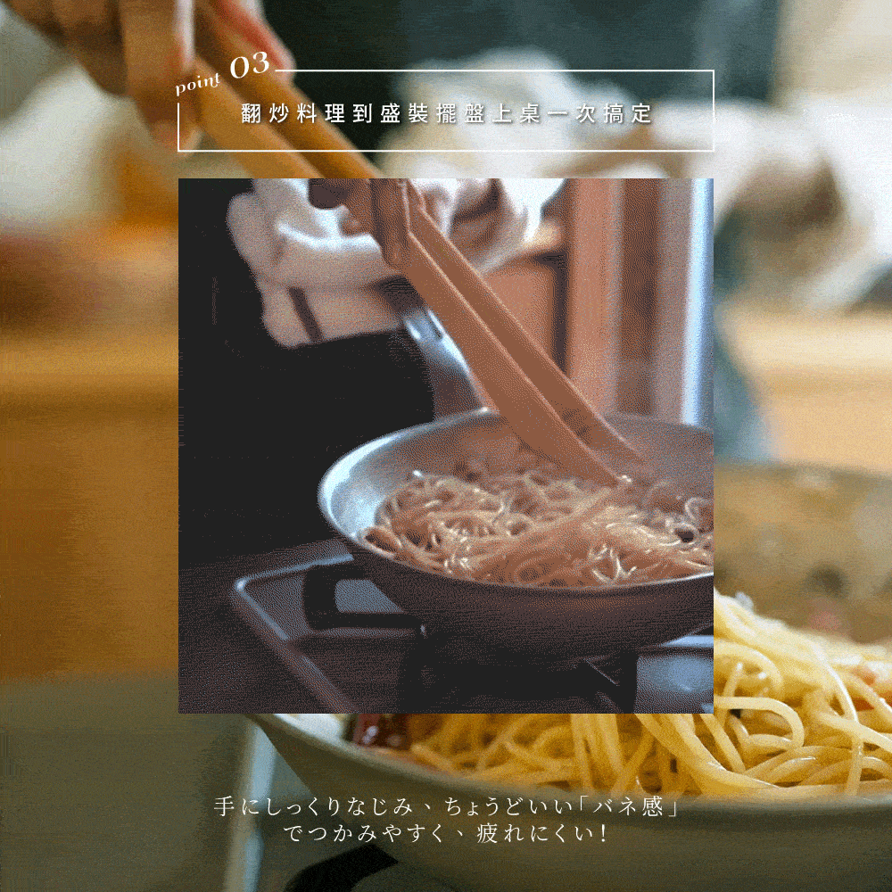 《朝倉家具》日本製山毛櫸木料理夾