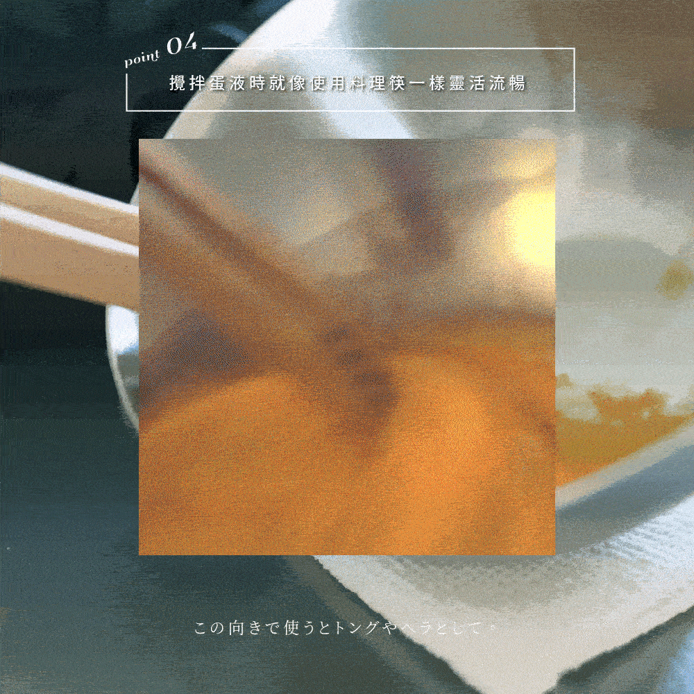 《朝倉家具》日本製山毛櫸木料理夾