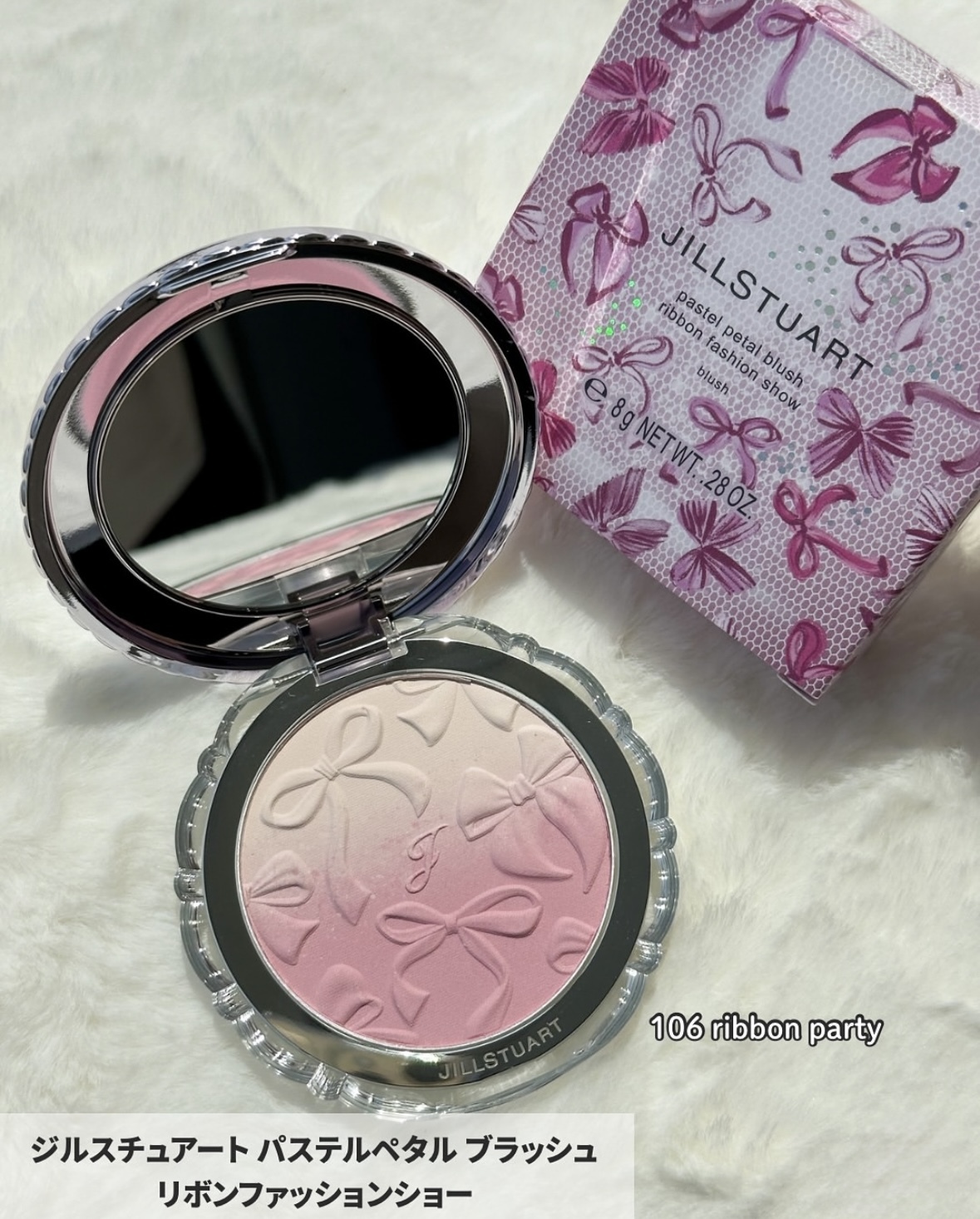 限定] JILL STUART Ribbon Fashion Show Series 2025 唇釉胭脂
