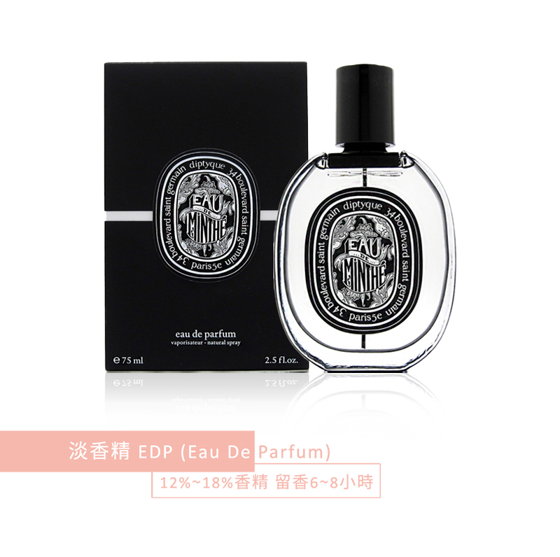 Diptyque Eau De Minthe 青蕨中性淡香精100ml