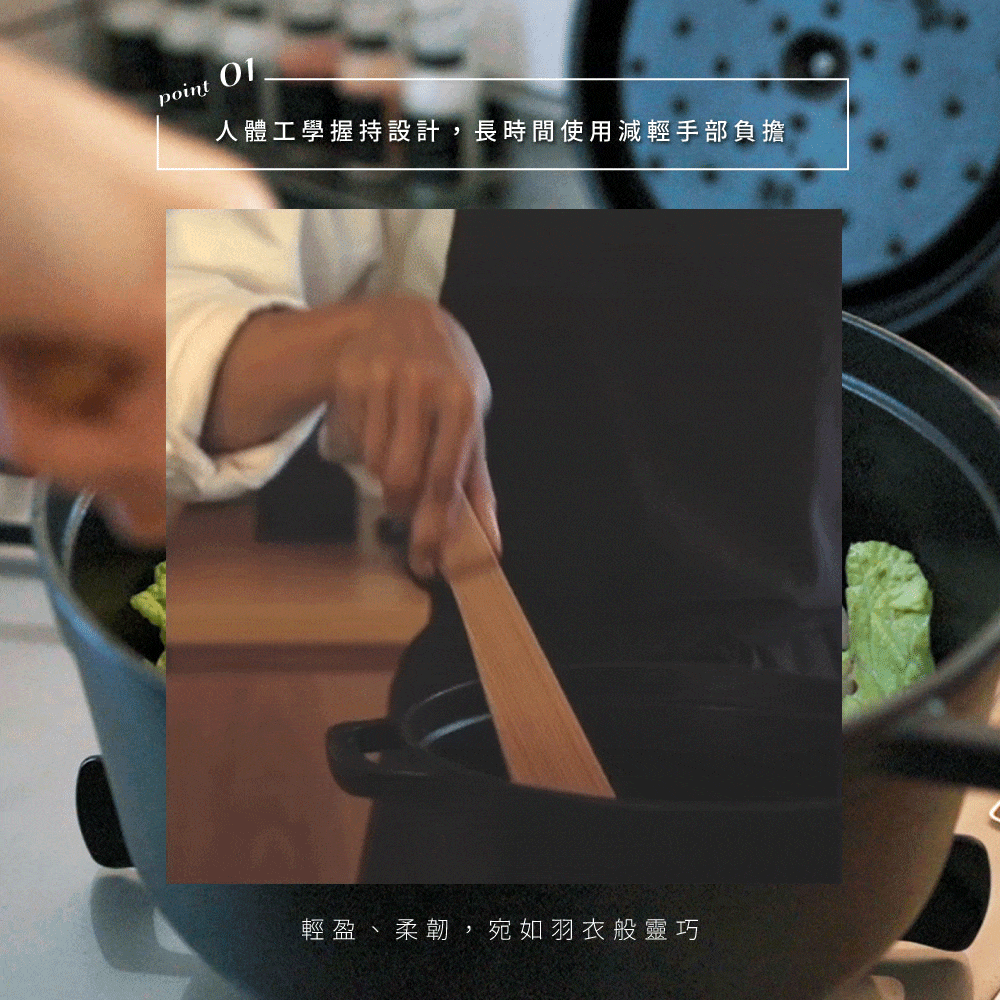 《朝倉家具》日本製越後杉木料理用炒菜鍋鏟