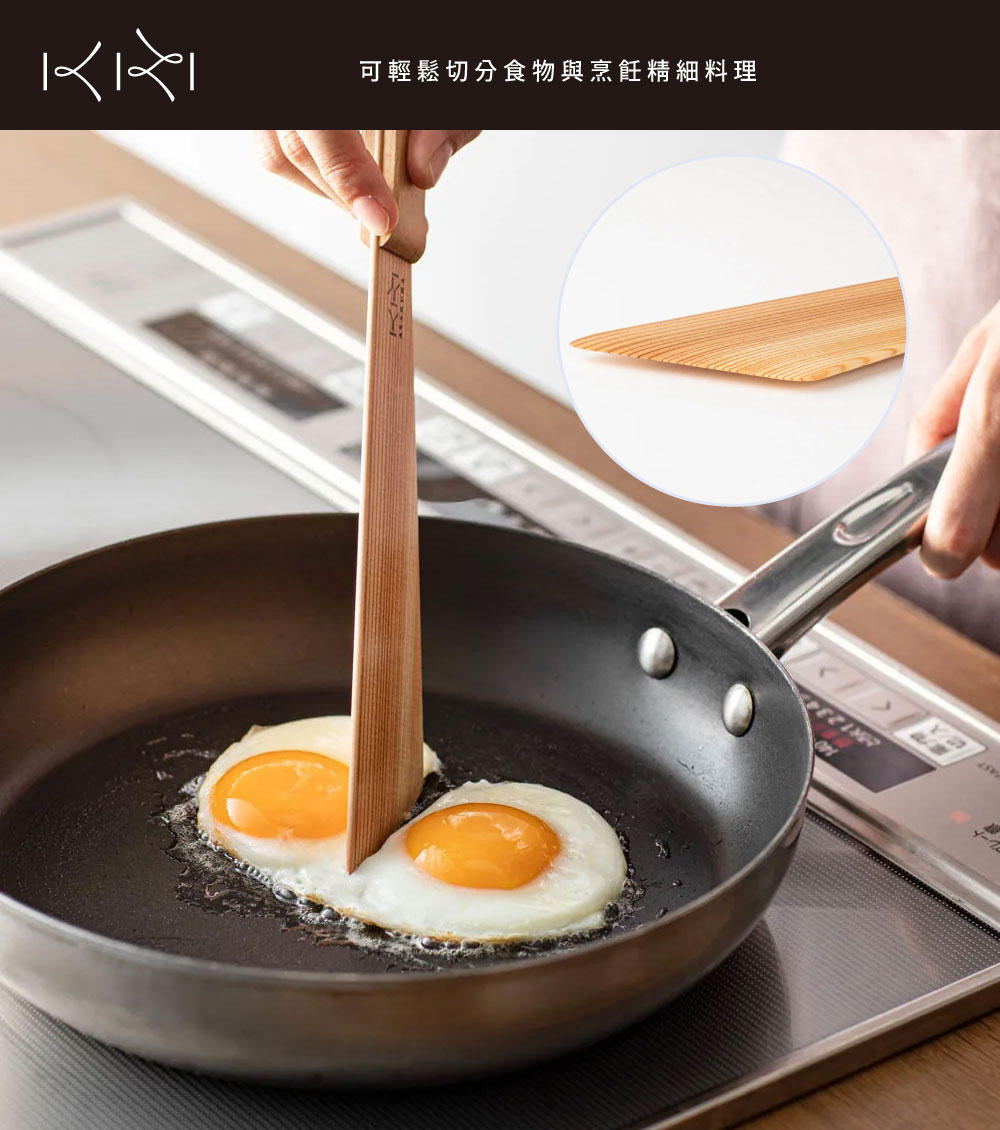 《朝倉家具》日本製越後杉木料理用炒菜鍋鏟