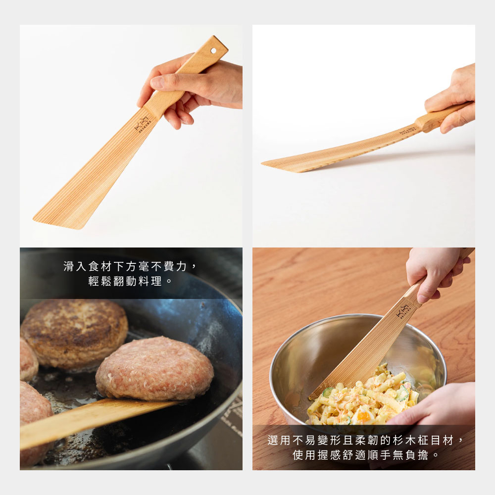 《朝倉家具》日本製越後杉木料理用炒菜鍋鏟