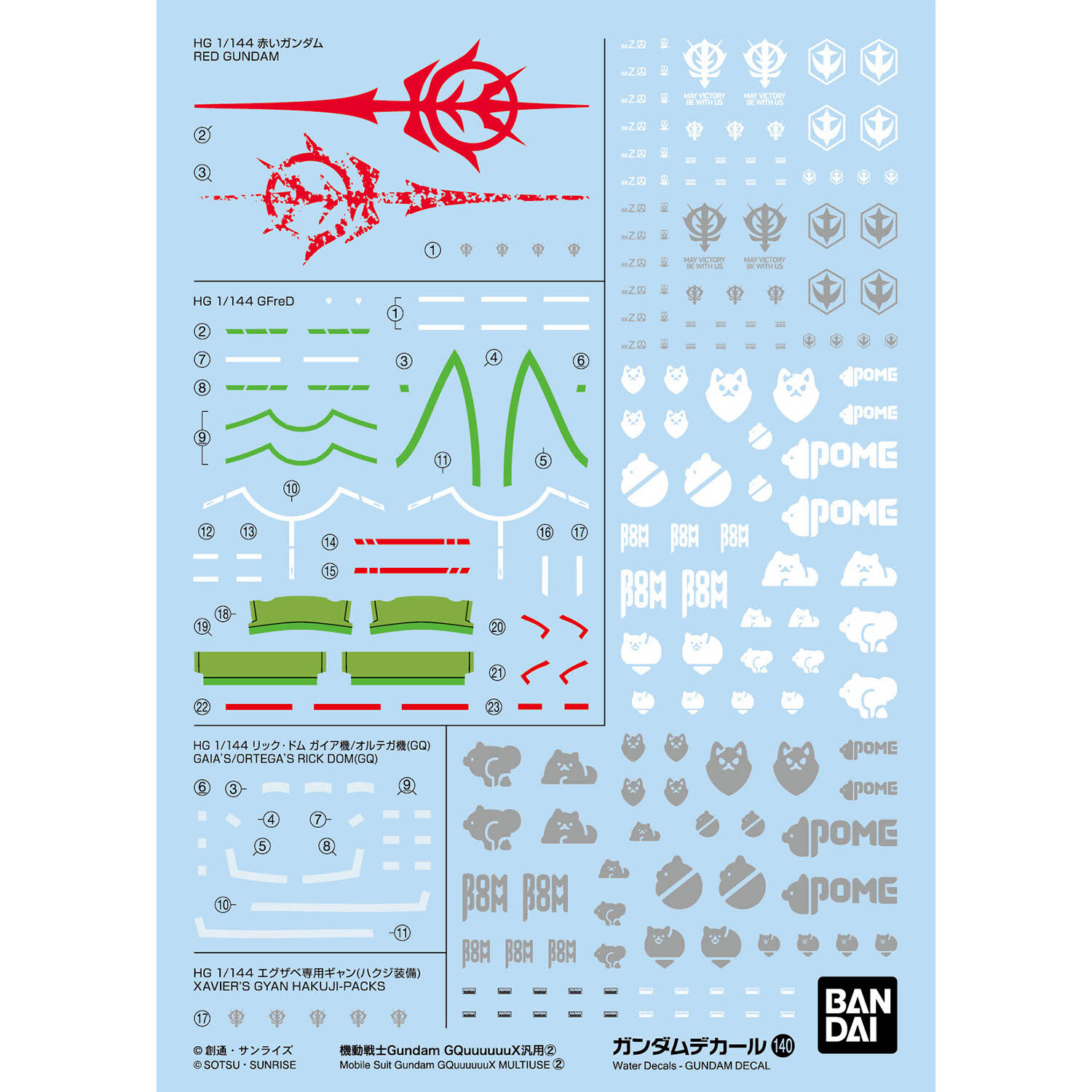 [GQuuuuuuX] GUNDAM DECAL No.140 Mobile Suit Gundam GQuuuuuuX MULTIUSE 2