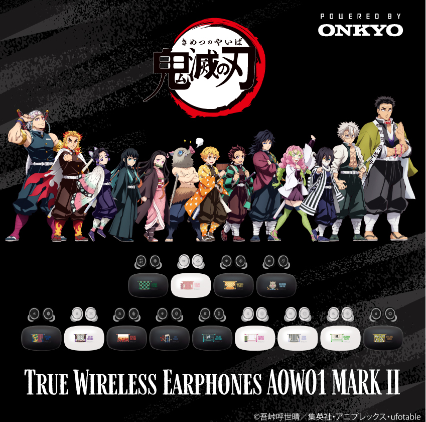 [代購][預訂][船運] 鬼滅之刃 藍牙耳機