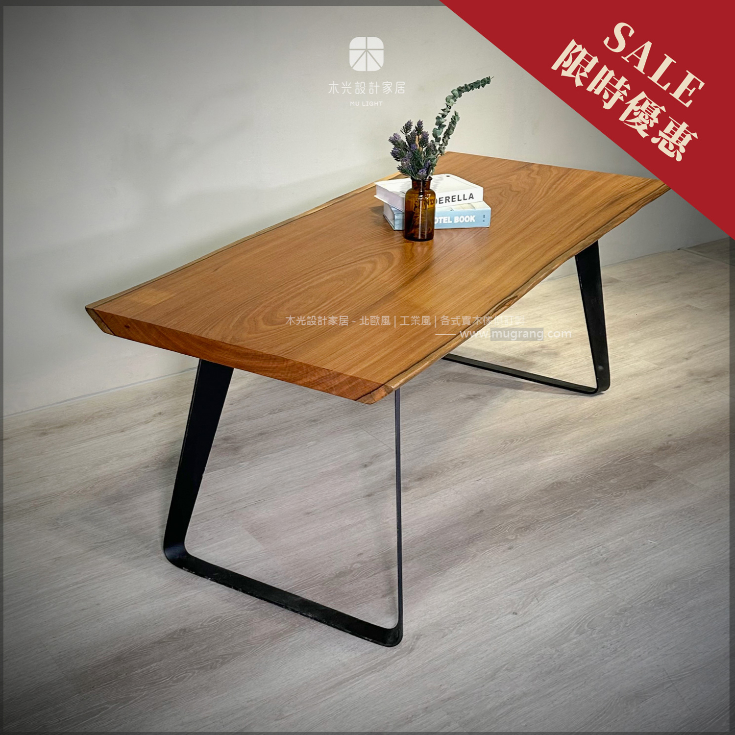 限時優惠-非洲柚木一枚板【含鐵腳】餐桌(僅此一張)