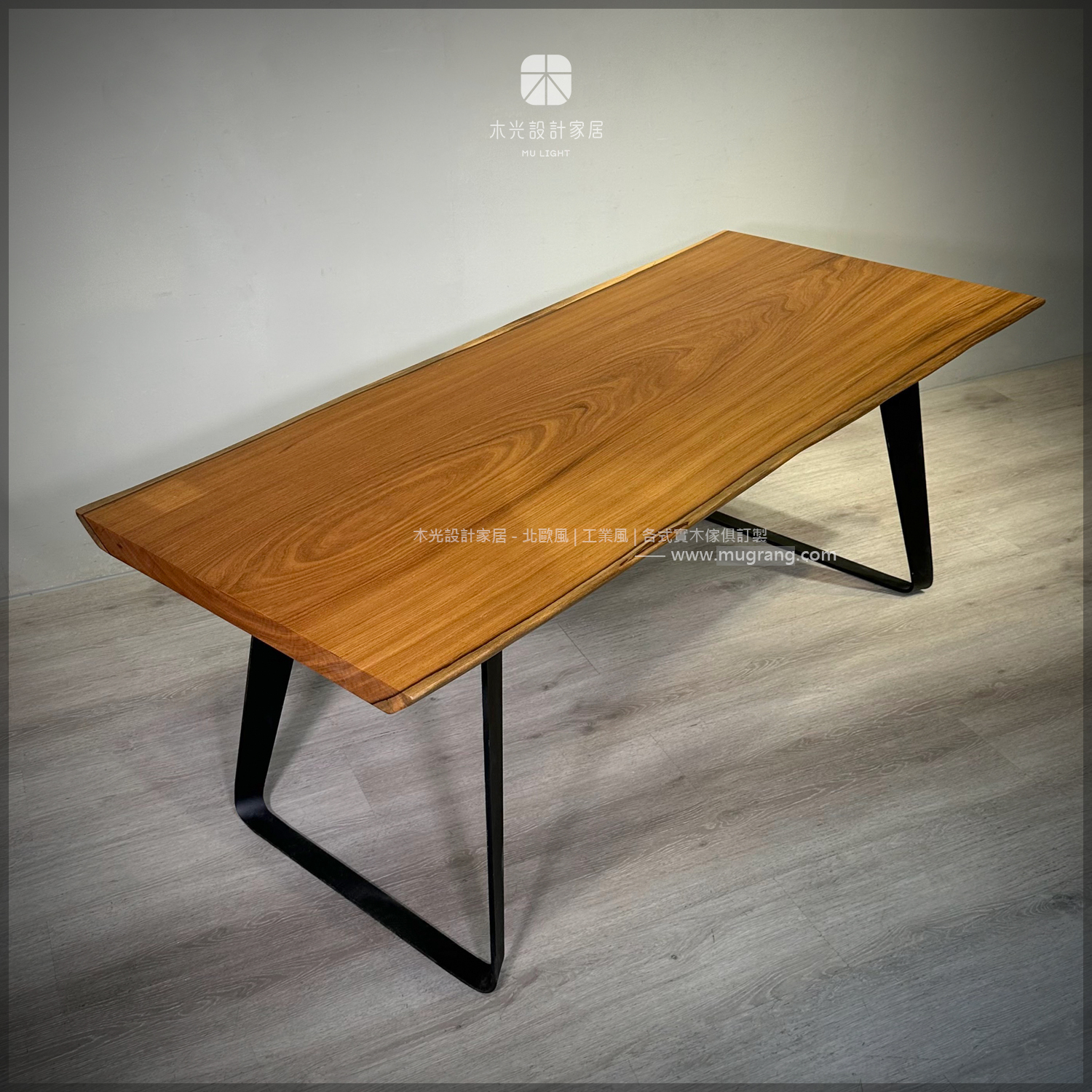 限時優惠-非洲柚木一枚板【含鐵腳】餐桌(僅此一張)