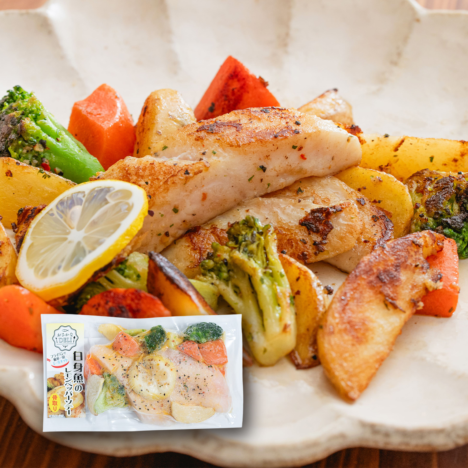 【急凍貨】和風檸檬白身魚柳