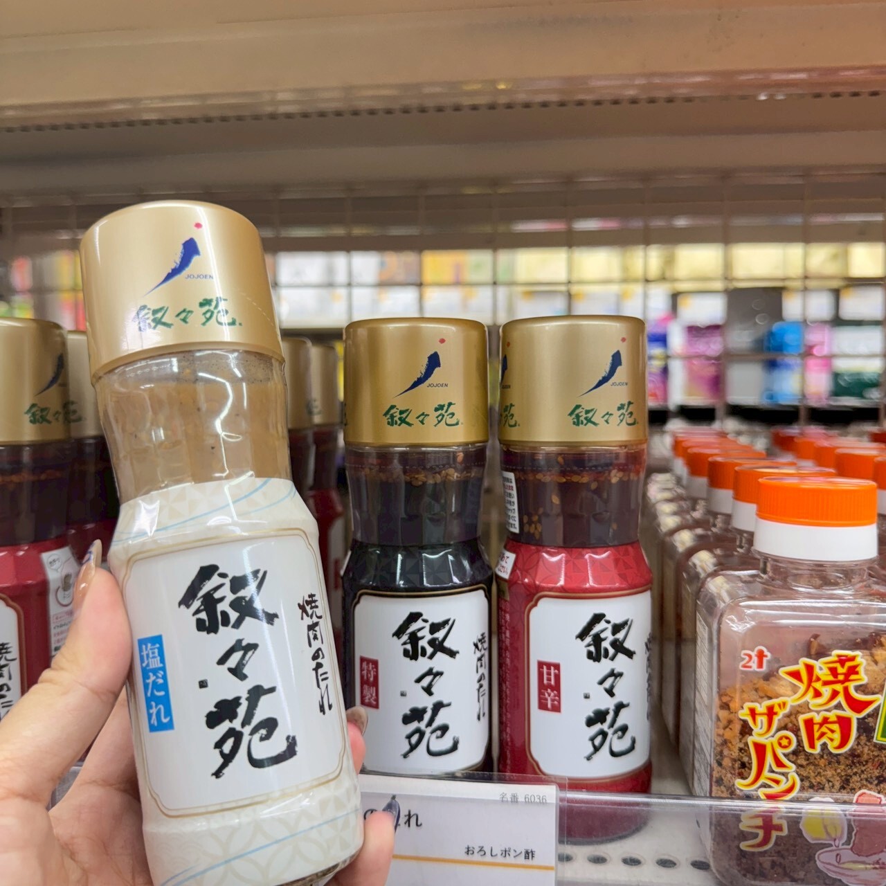 日本即時連線 |敘敘苑 燒肉醬系列