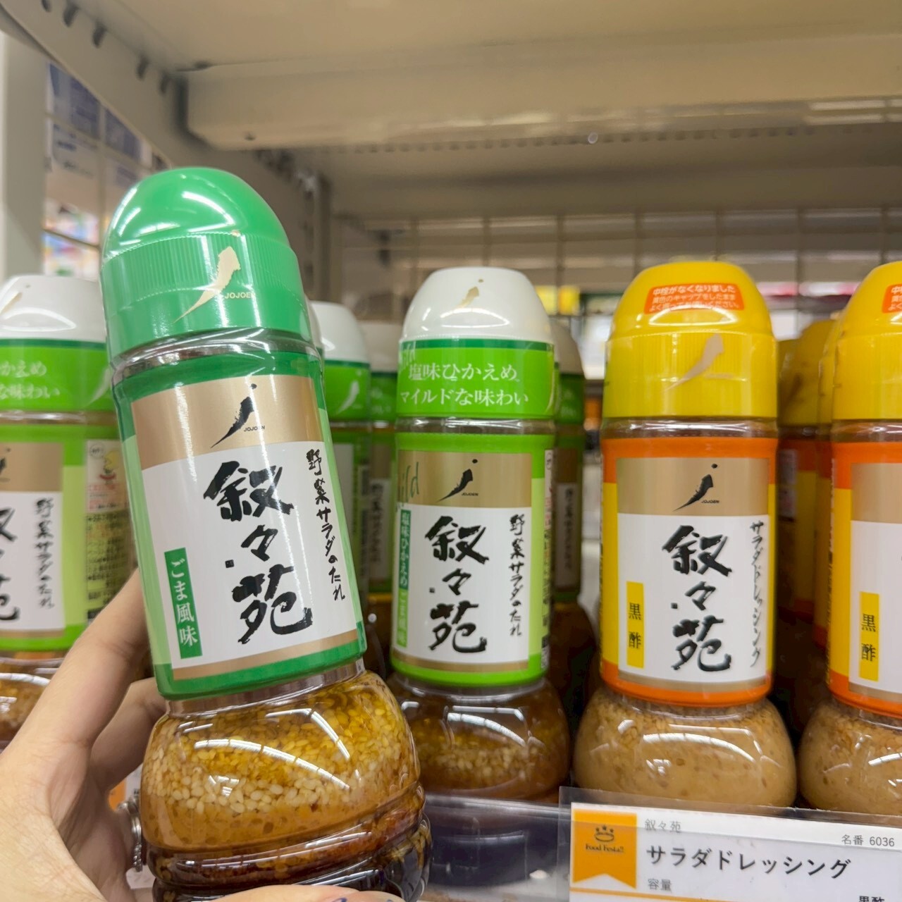 日本即時連線 |敘敘苑 燒肉醬系列