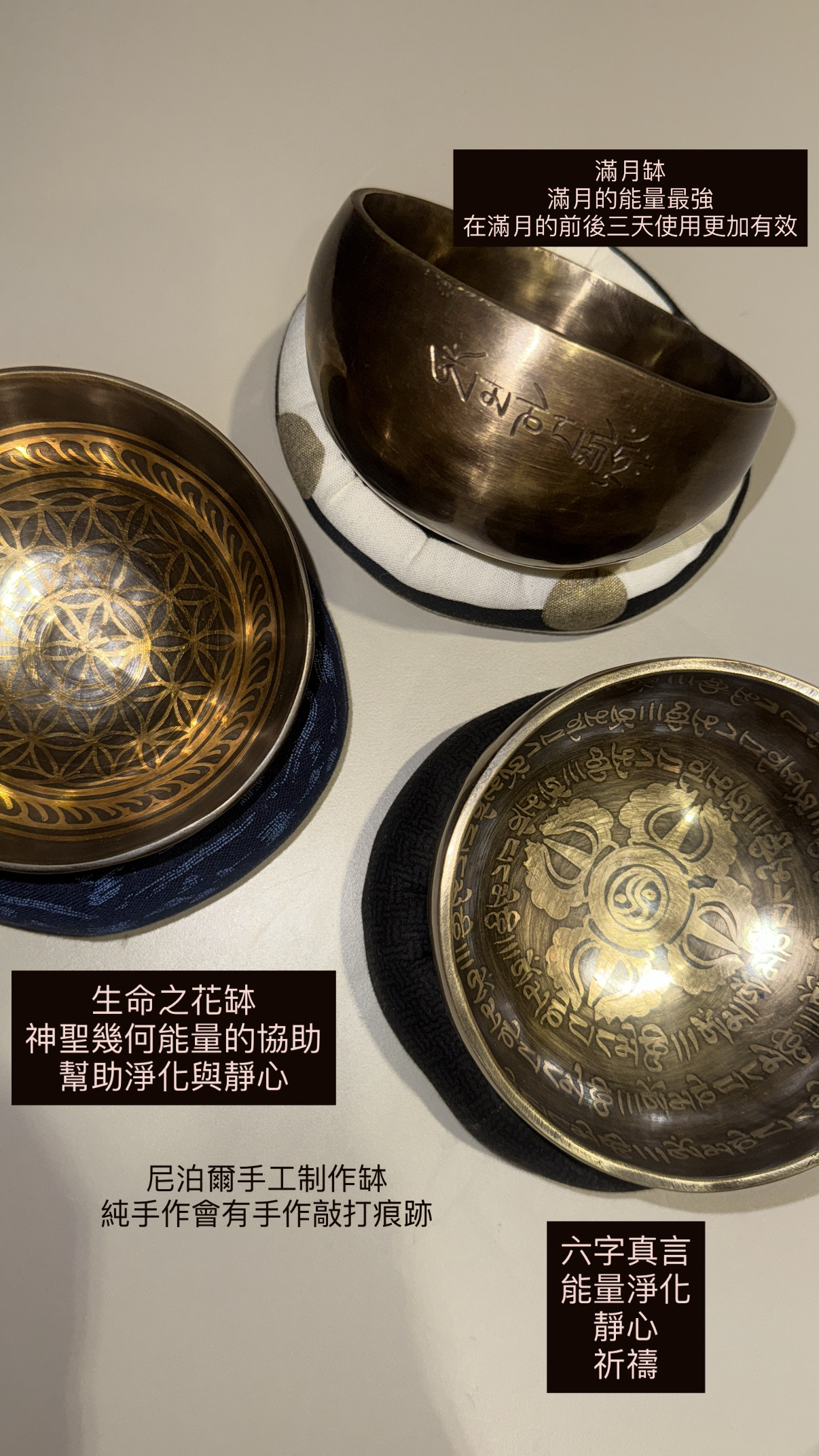 尼泊爾手工缽🪬