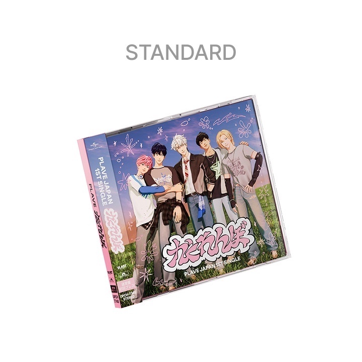 Plave 1st Japan Single ( 初回通常）