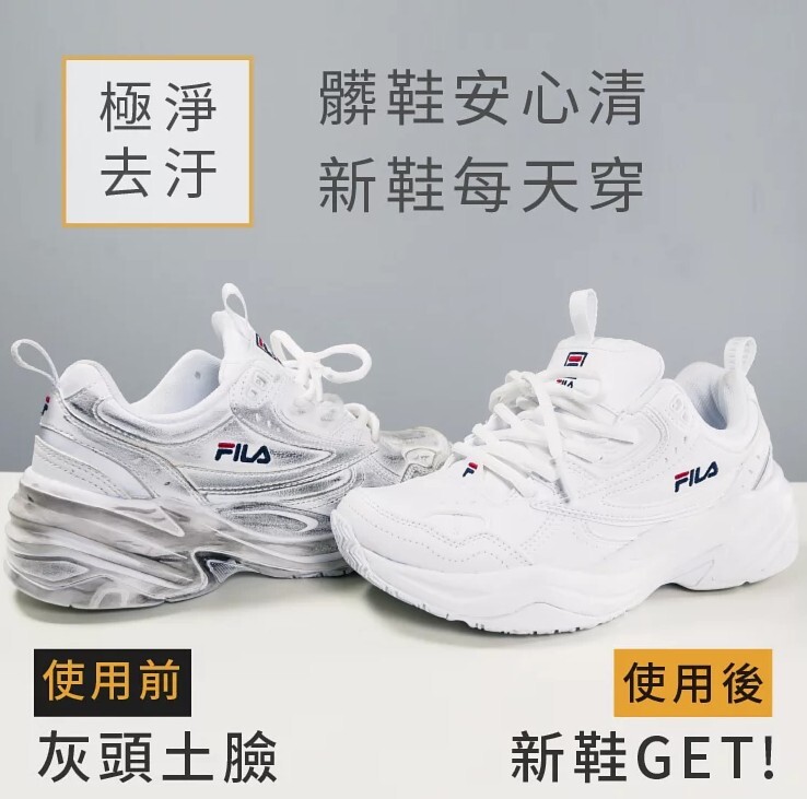 T-FENCE 防御工事 洗鞋特工 清潔保養慕斯 100ml