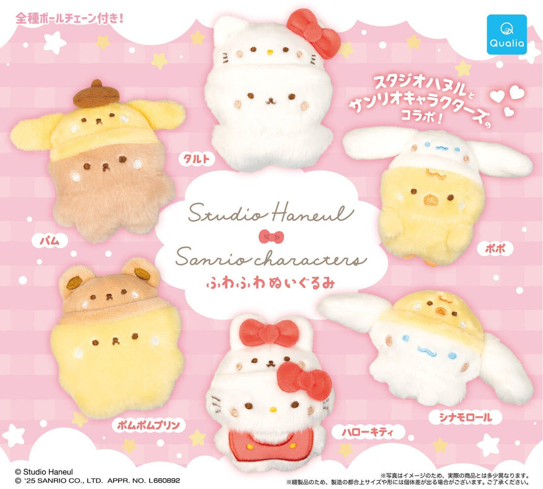 【現貨】Sanrio x Studio Haneul 毛絨角色扭蛋(全6種)