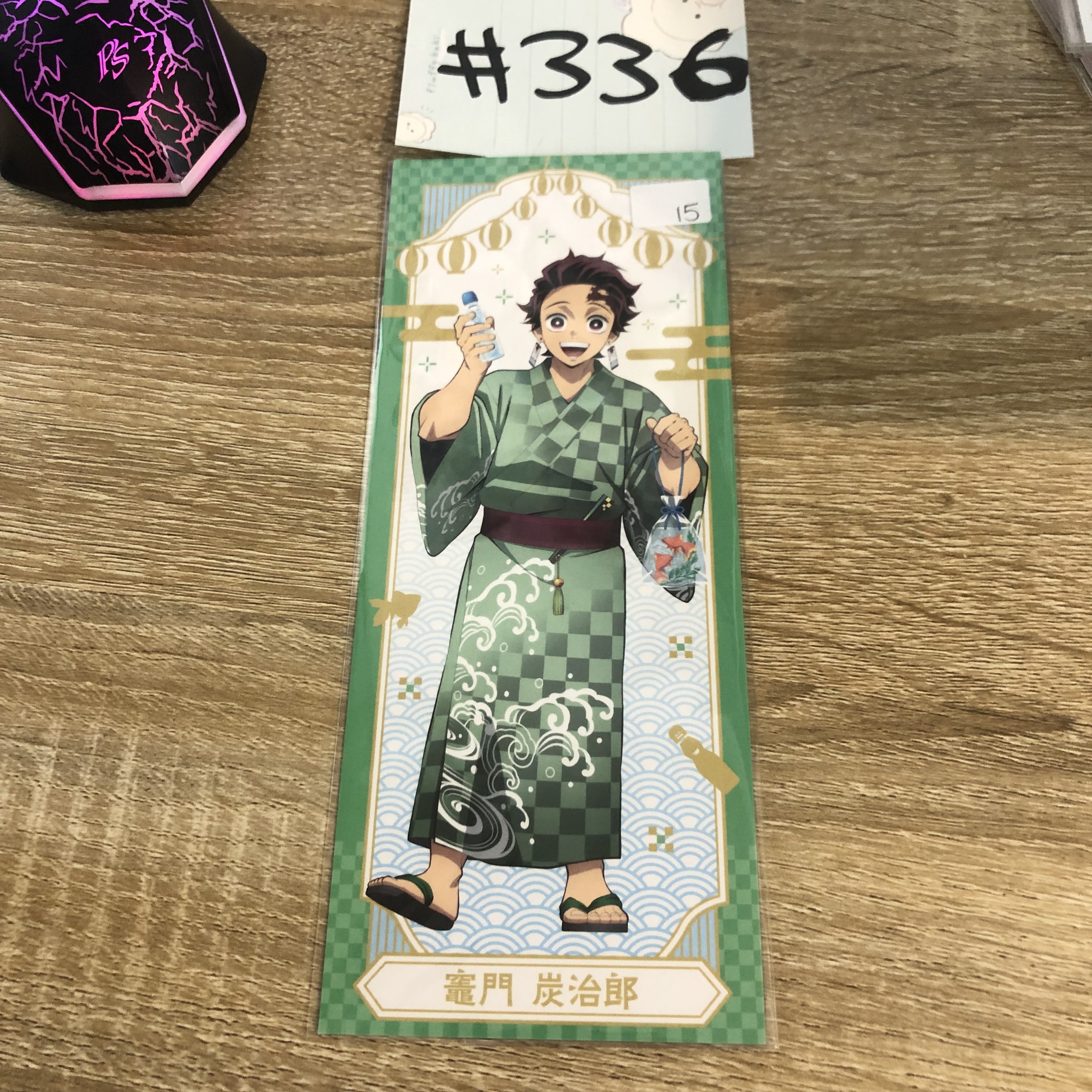 鬼滅之刃 炭治郎 書籤#336
