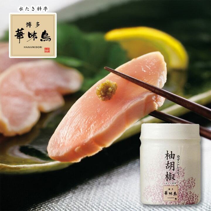 日本即時連線 |博多華味鳥 柚子胡椒醬