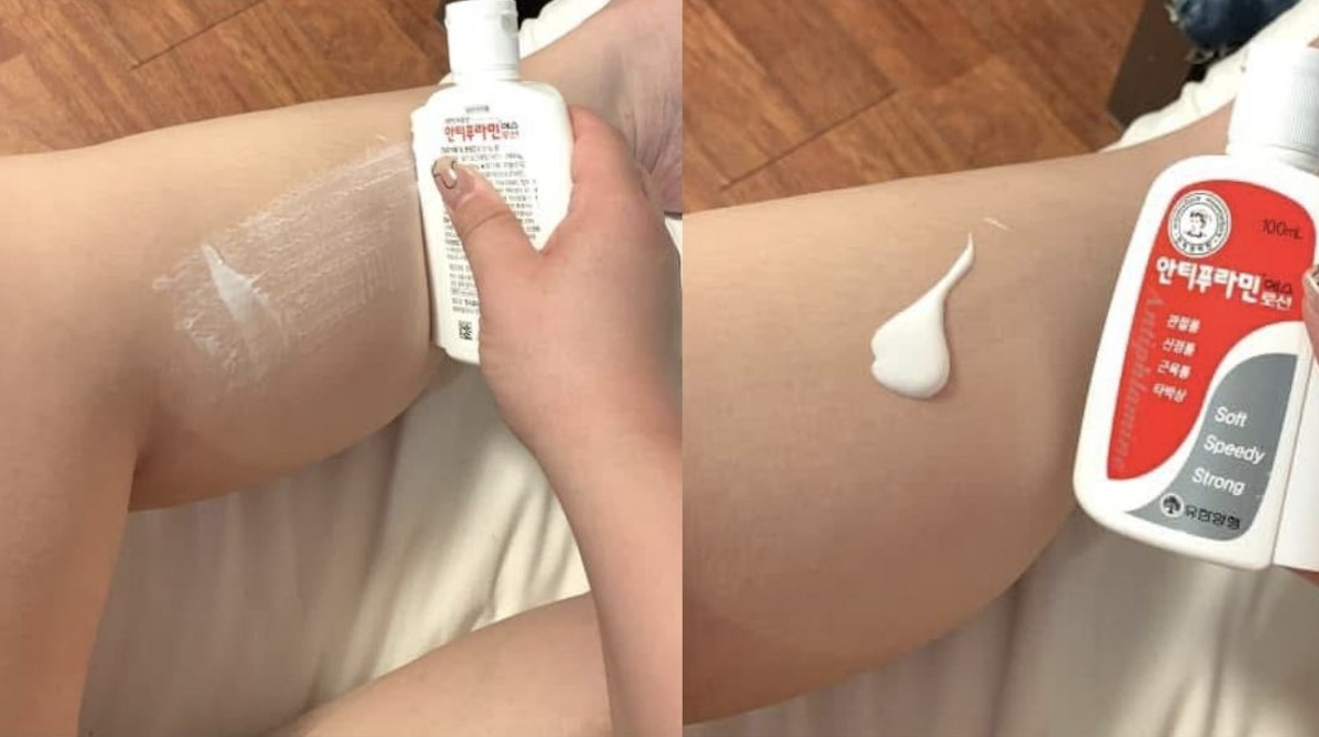 現貨丨Yuhan Antiphlamine S Lotion 肌肉滾輪按摩酸痛乳液100ml