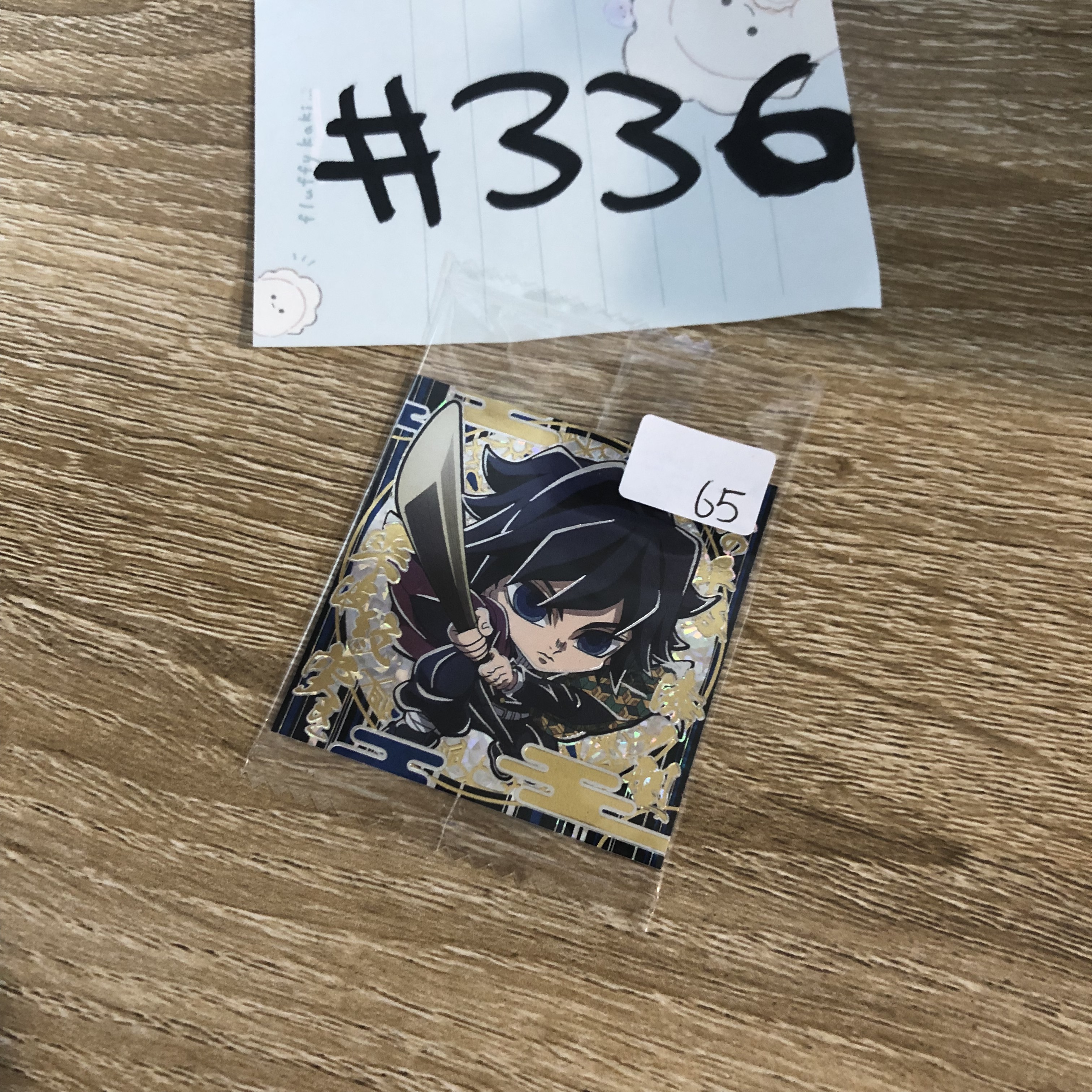 鬼滅之刃 水柱 貼紙#336