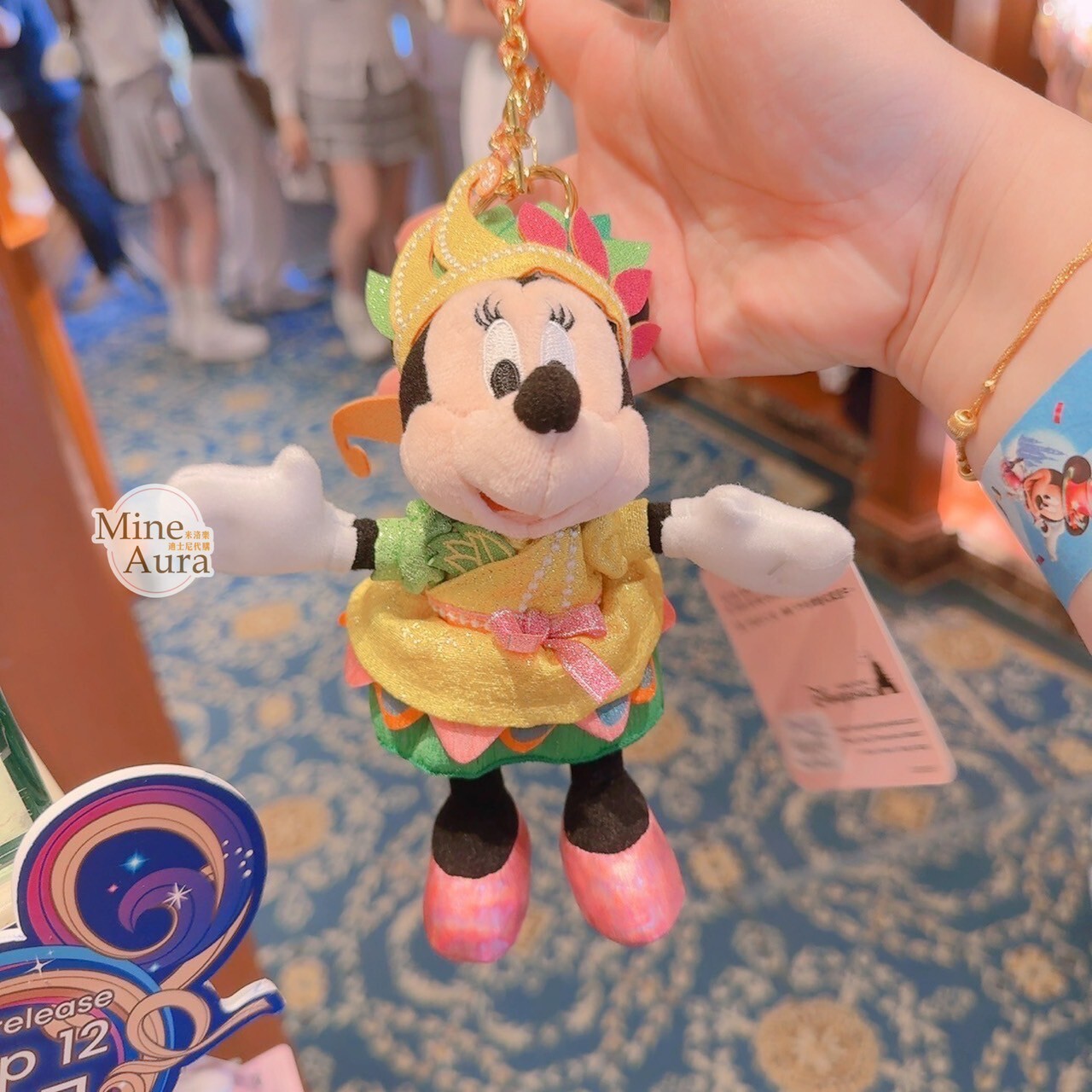 20周年 巡遊派對 米妮 Minnie 絨毛 吊飾 鑰匙圈 -香港迪士尼樂園