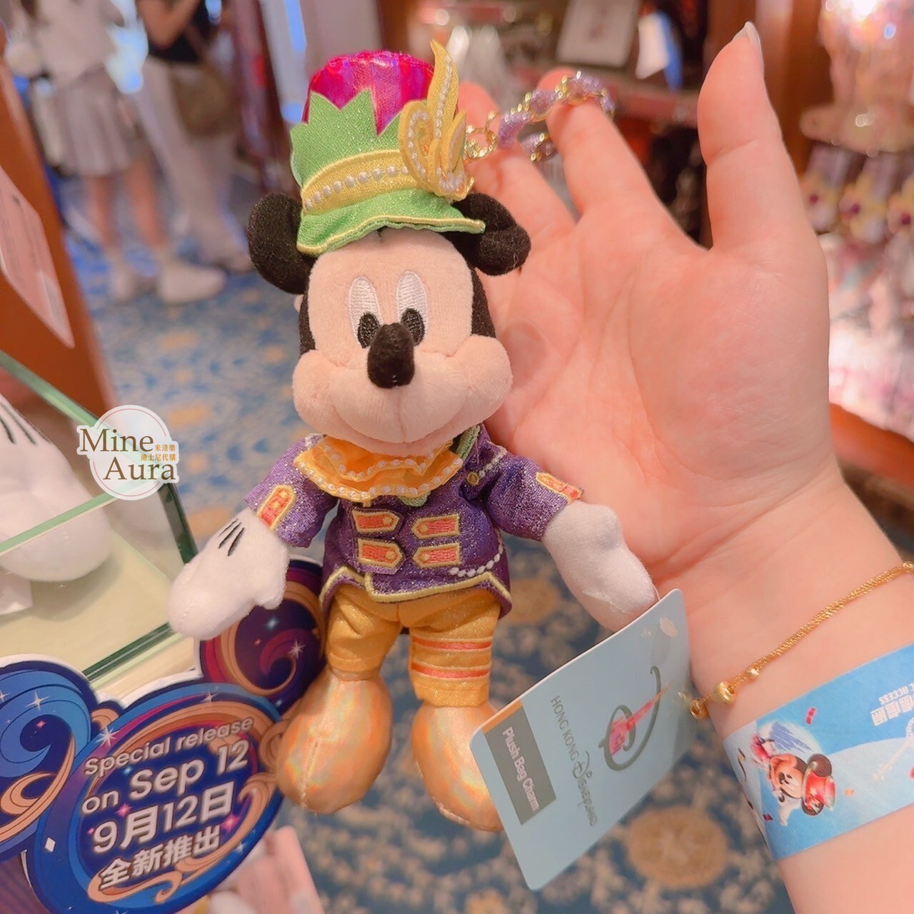 20周年 巡遊派對 米奇 Mickey 絨毛 吊飾 鑰匙圈 -香港迪士尼樂園