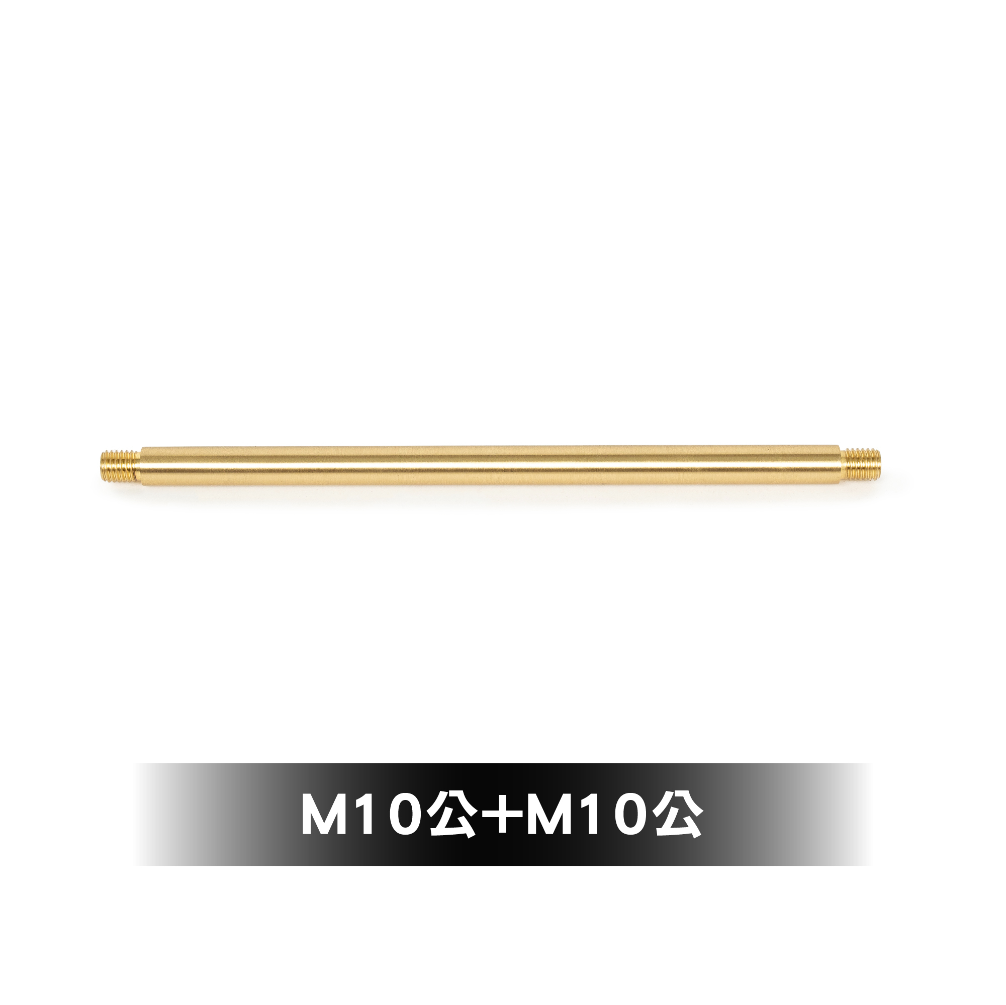 FIELD WORKS 黃銅棒/黃銅螺絲