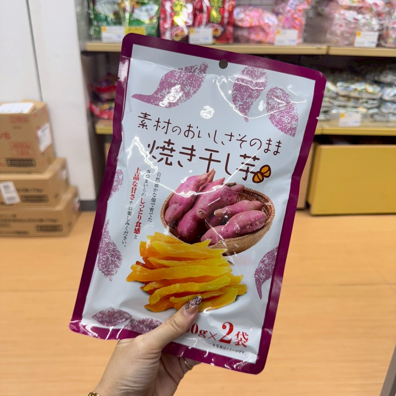 日本即時連線 |kanmiya 烤地瓜乾