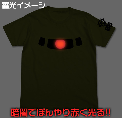 Cospa 1006 ザクモノアイ蓄光Tシャツ [機動戦士ガンダム] MOSS