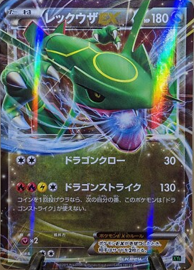 POKEMON JAPANESE XYD 005/018