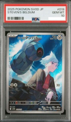 POKEMON JAPANESE SV0D 019/018 PSA10