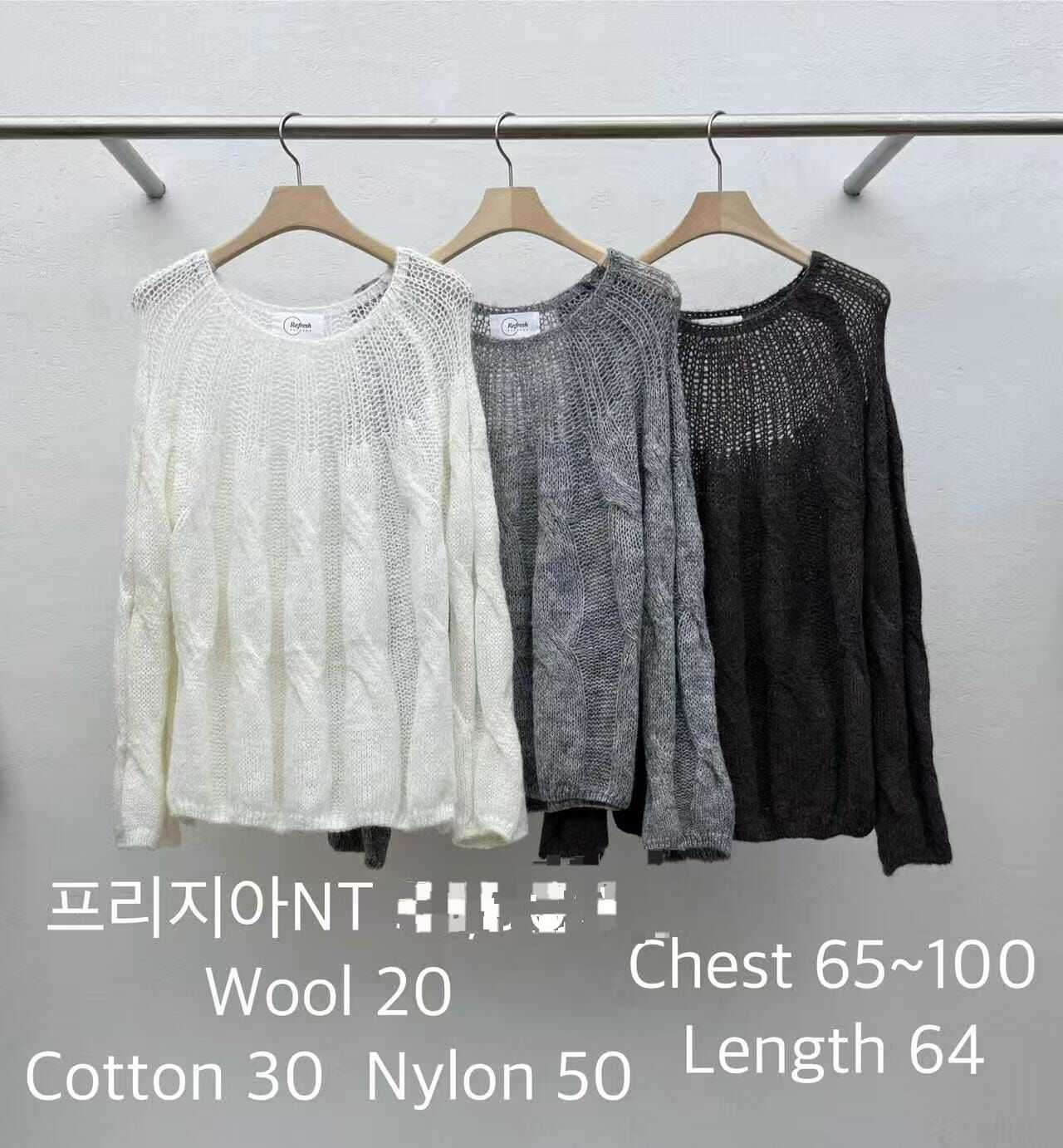 RF5038 扭紋慵懶長袖羊毛針織