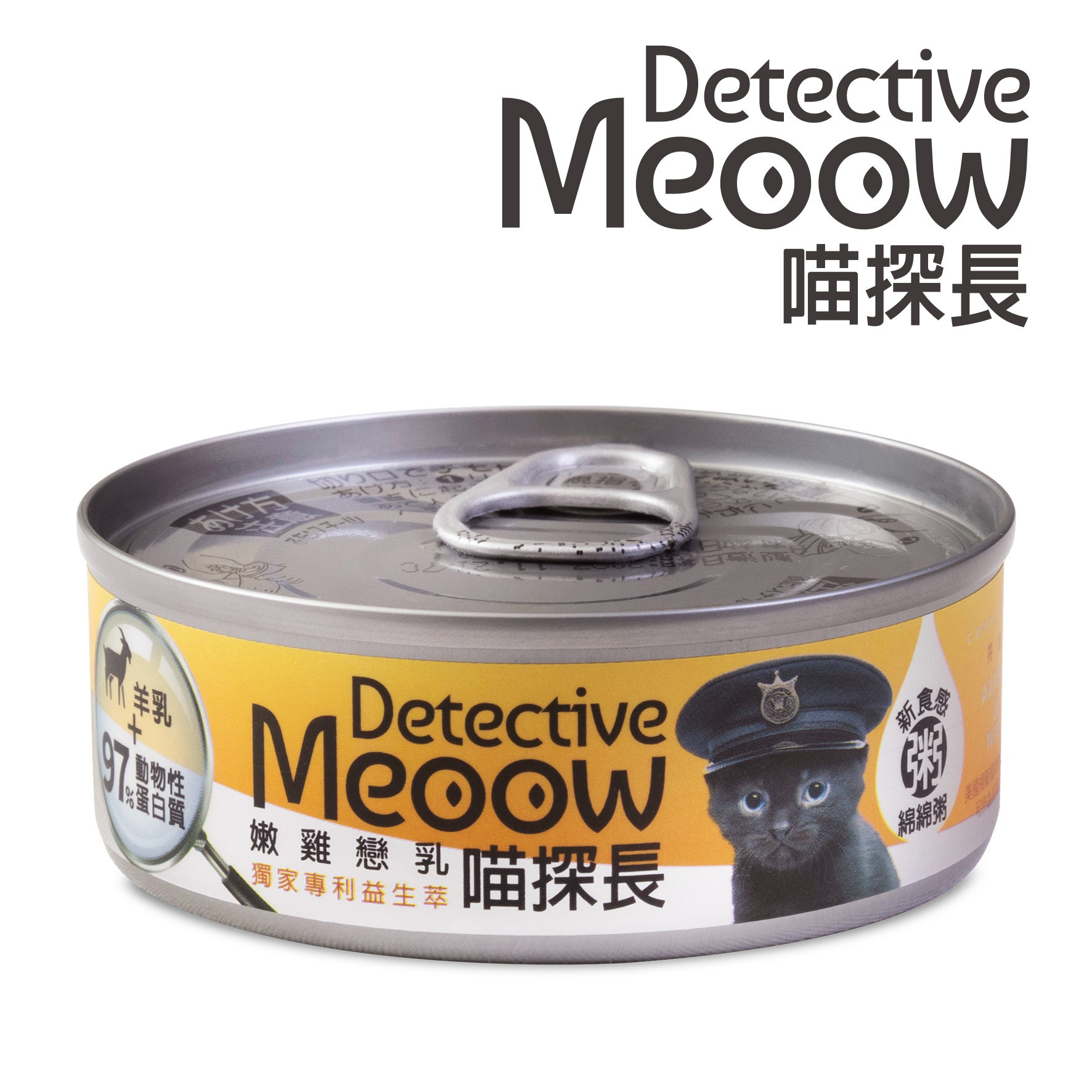 羊奶幼貓主食罐-嫩雞戀乳 (80g)