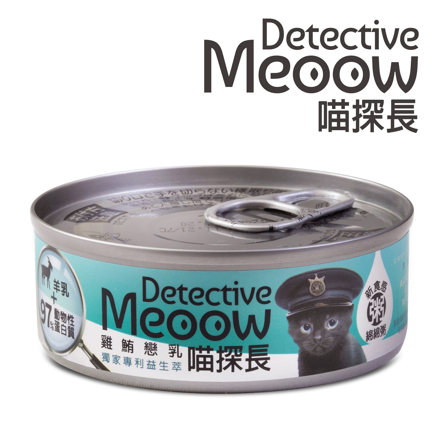 羊奶幼貓主食罐-雞鮪戀乳 (80g)