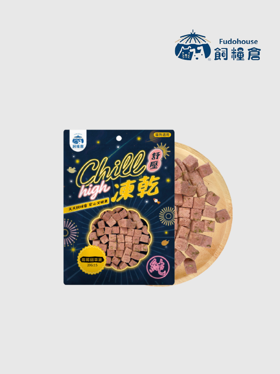 【飼糧倉】紓壓凍乾｜莓莓貓草雞