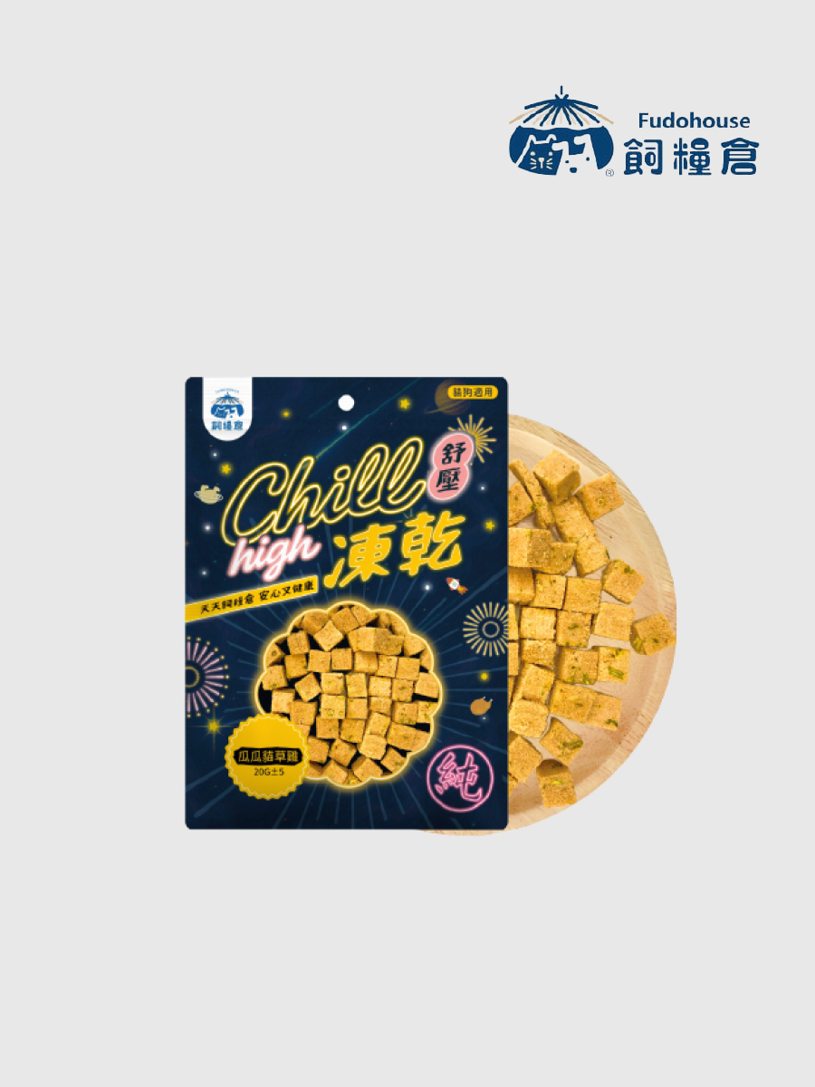 【飼糧倉】紓壓凍乾｜瓜瓜貓草雞